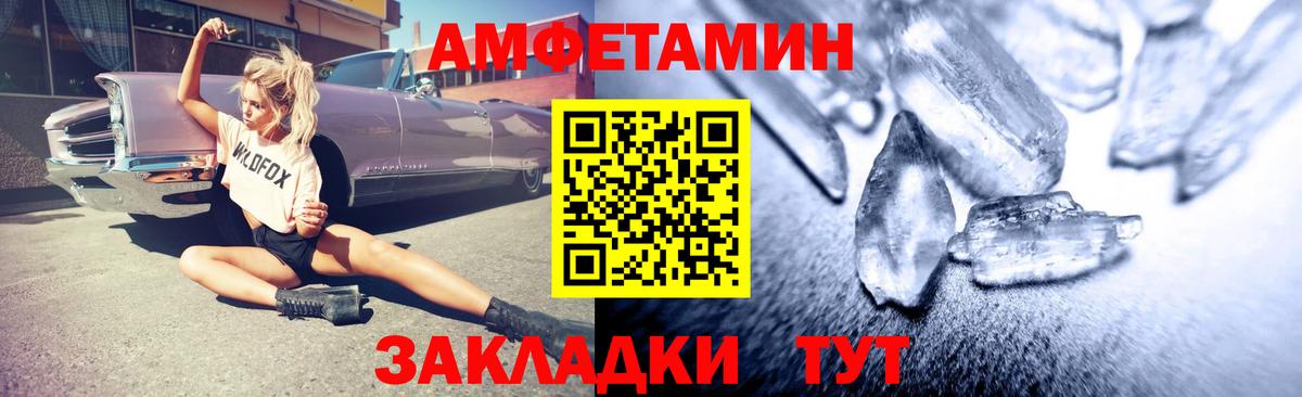 Amphetamine 98% Ижевск
