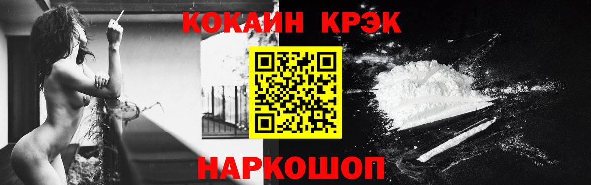КОКАИН VHQ  Вход с VPN  COCAIN  КОКАИН Эквадор  сколько стоит  Ижевск 