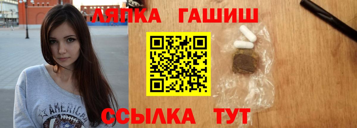 Гашиш VHQ Ижевск
