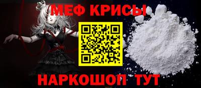 героин Коммунар