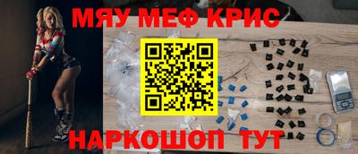 mdma Комсомольск-на-Амуре
