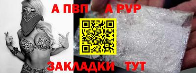 героин Коммунар