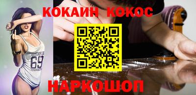 героин Коммунар