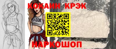 mdma Комсомольск-на-Амуре