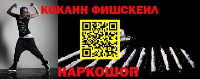 mdma Комсомольск-на-Амуре