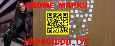 mdma Комсомольск-на-Амуре