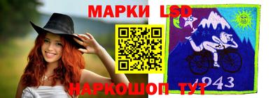 героин Коммунар