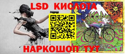 героин Коммунар