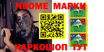 метадон Конаково