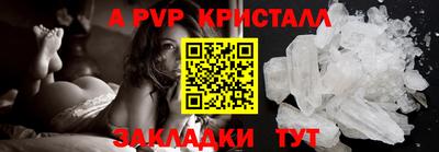 mdma Комсомольск-на-Амуре