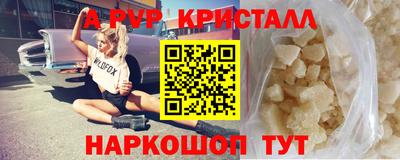 mdma Комсомольск-на-Амуре
