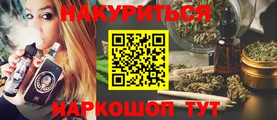 mdma Комсомольск-на-Амуре
