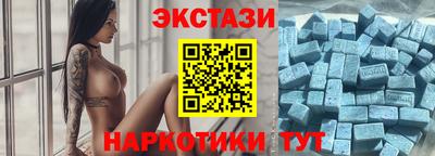 mdma Комсомольск-на-Амуре