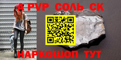 героин Коммунар
