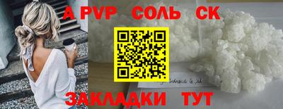 метадон Конаково