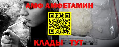 mdma Комсомольск-на-Амуре