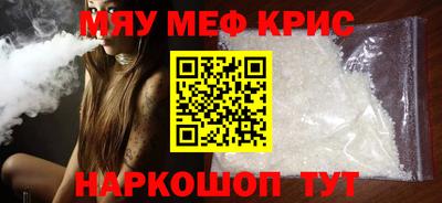 героин Коммунар