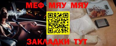метадон Конаково