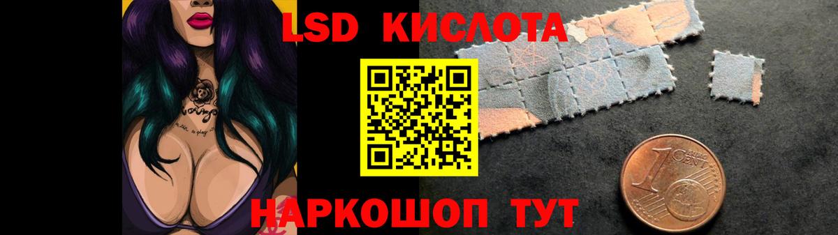 Ижевск  Лсд 25 экстази кислота  Вход с VPN  ЛСД экстази ecstasy 