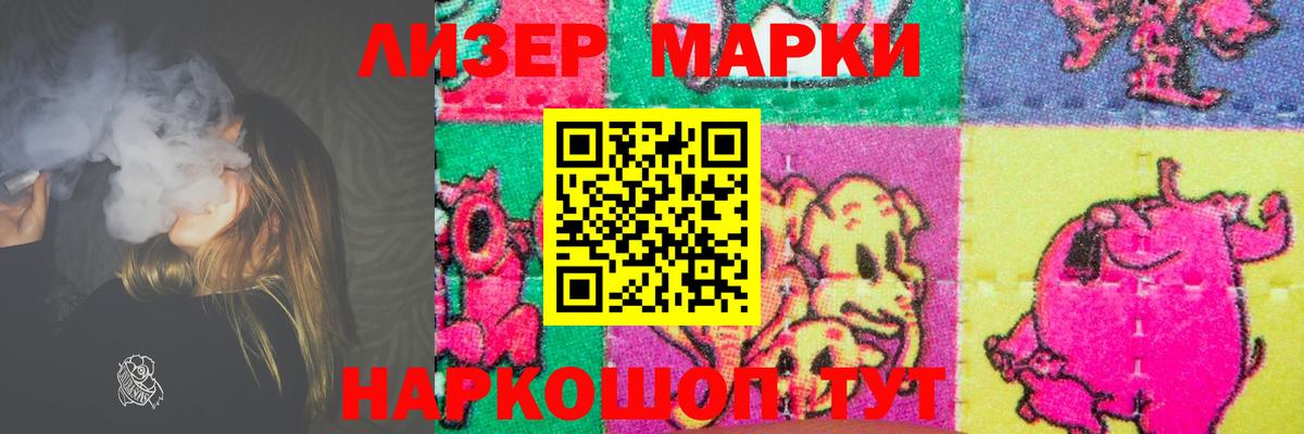 Амфетамин Ижевск