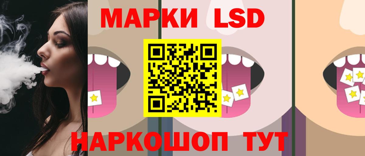LSD-25 экстази ecstasy Ижевск