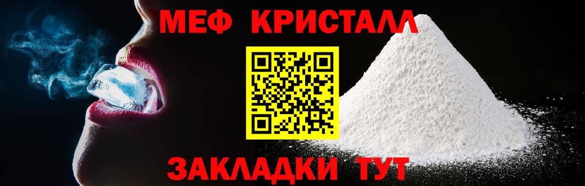 ТГК  Кокаин  Ижевск  Меф кристаллы  Вход с VPN  ГАШ  Где продают наркотики? 