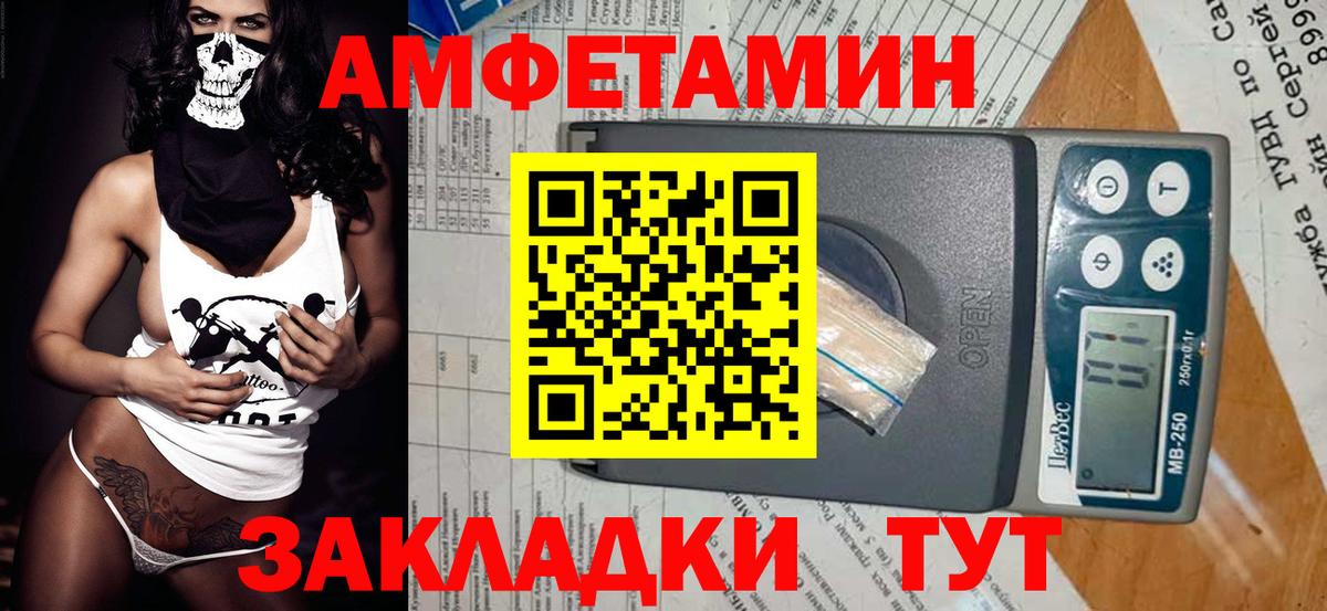 Метамфетамин витя  Вход с VPN  Ижевск 