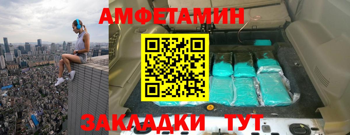 МЕТАМФЕТАМИН мет Ижевск