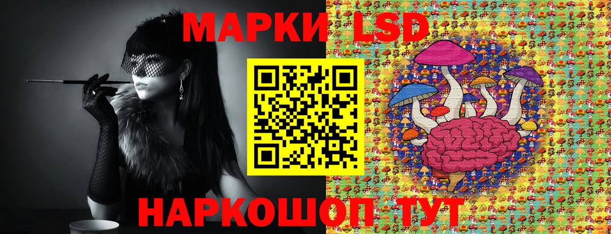 Ижевск  Марки 25I-NBOMe 1500мкг  наркота  Вход с VPN  Наркотические марки 