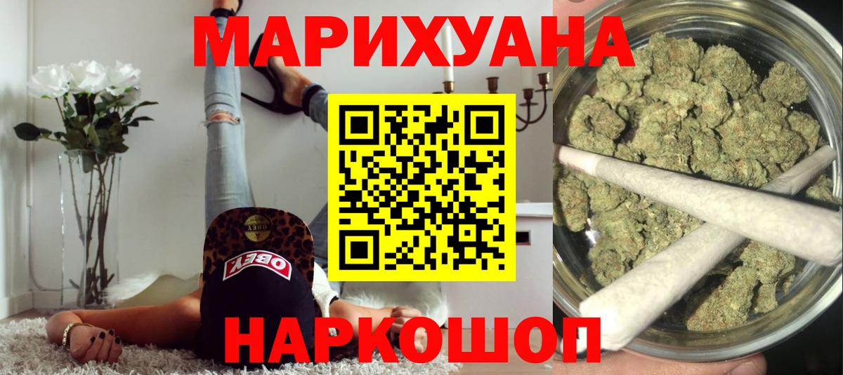 Бошки марихуана гибрид Ижевск