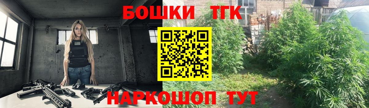 Бошки Шишки планчик  Бошки марихуана семена  Вход с VPN  Шишки марихуана семена  МАРИХУАНА марихуана  Ижевск 